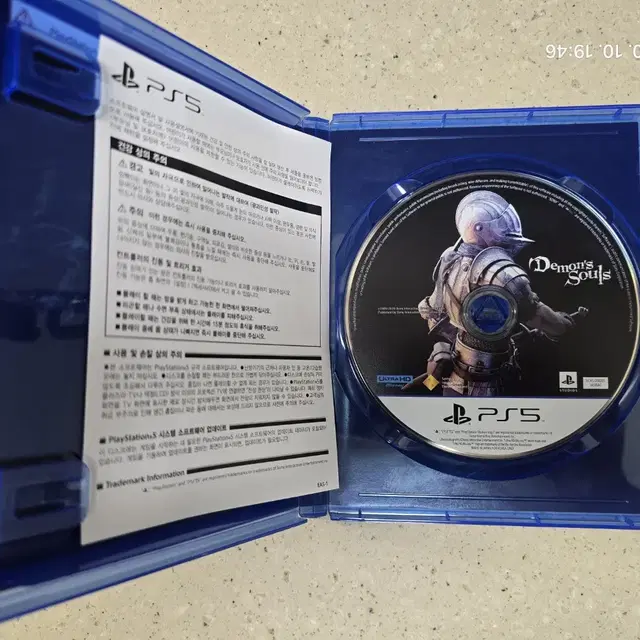 ps5 플스5 데몬즈 소울