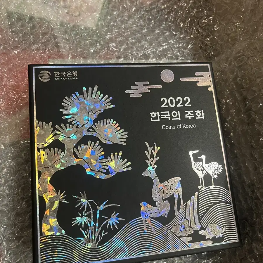 현용주화 2022