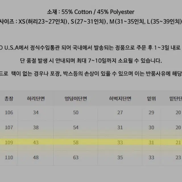 로스코 시티카모 BDU팬츠 새제품 M 사이즈