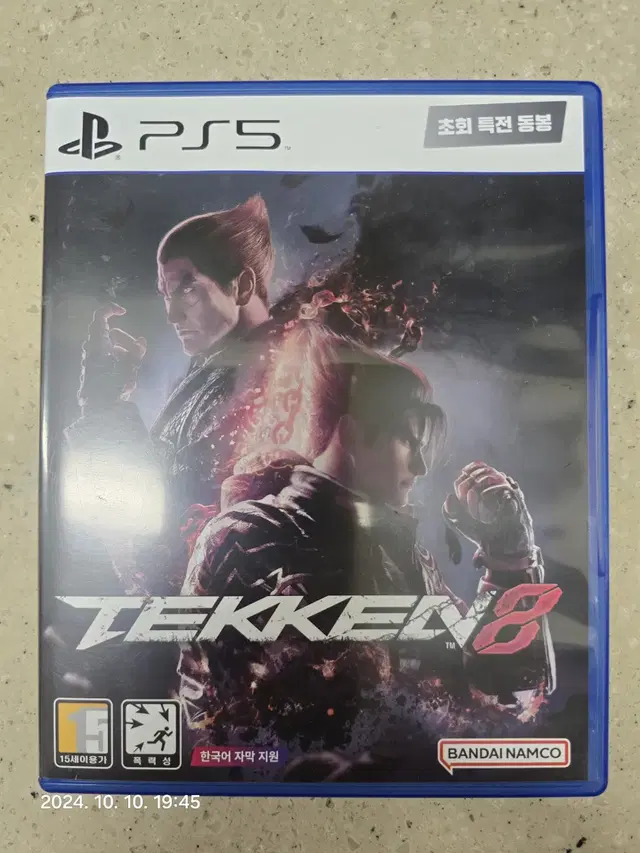 플스5 PS5 철권8 Tekken8 판매합니다.