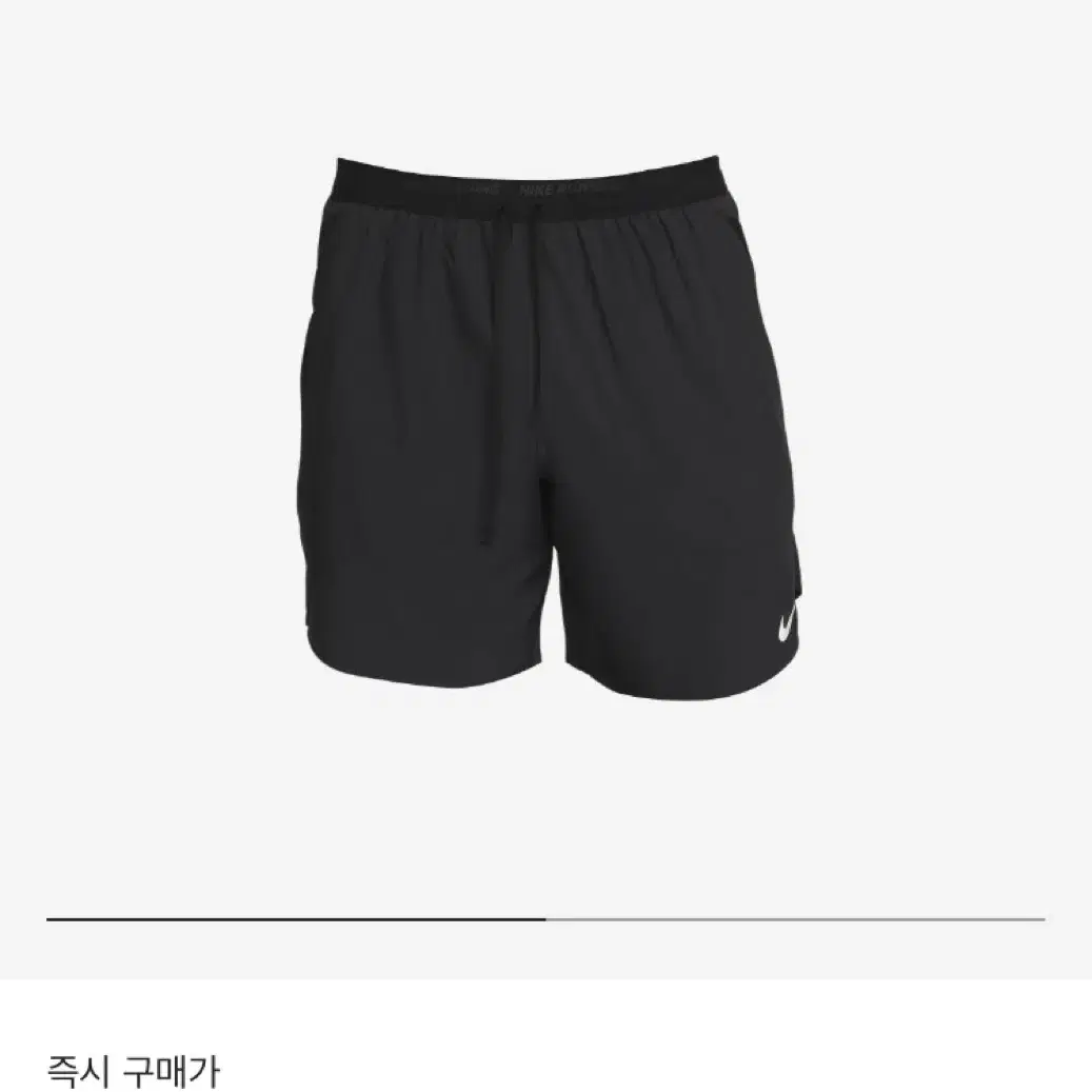 나이키 드라이핏 스트라이드 반바지 7인치 S