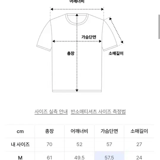 트릴리온 워셔블 부클 카라 반팔 니트 L라지