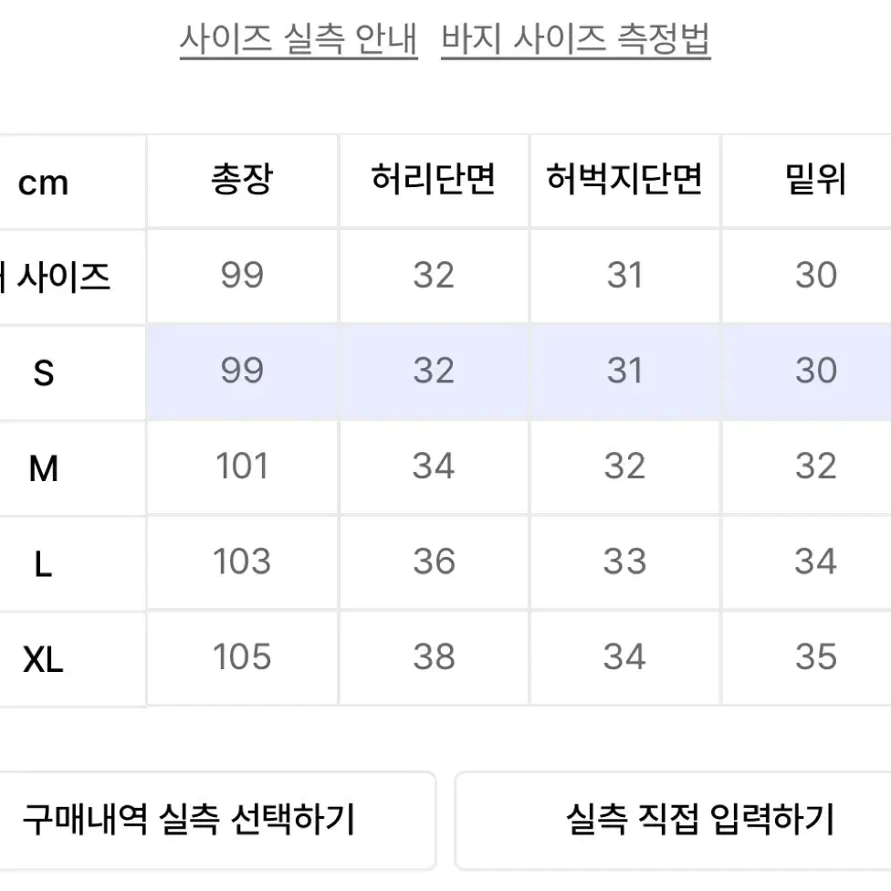 가까이 유니언즈 원턱 와이드 스웨트 카고팬츠 카키 s