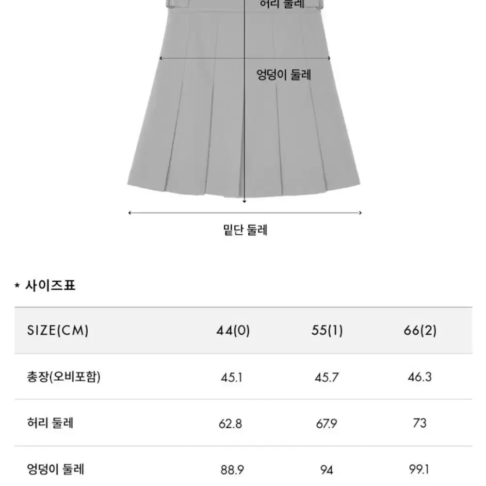 [새상품] 앤유 노아 플리츠 스커트 카멜 0사이즈