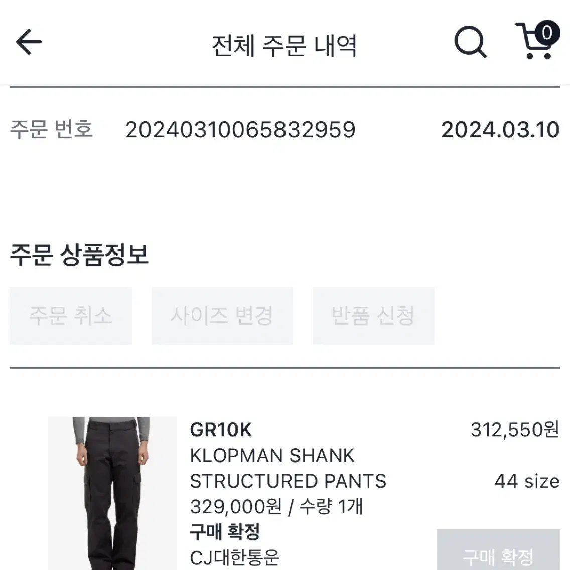 gr10k KLOPMAN STR  UCTURED PANTS CONVOY