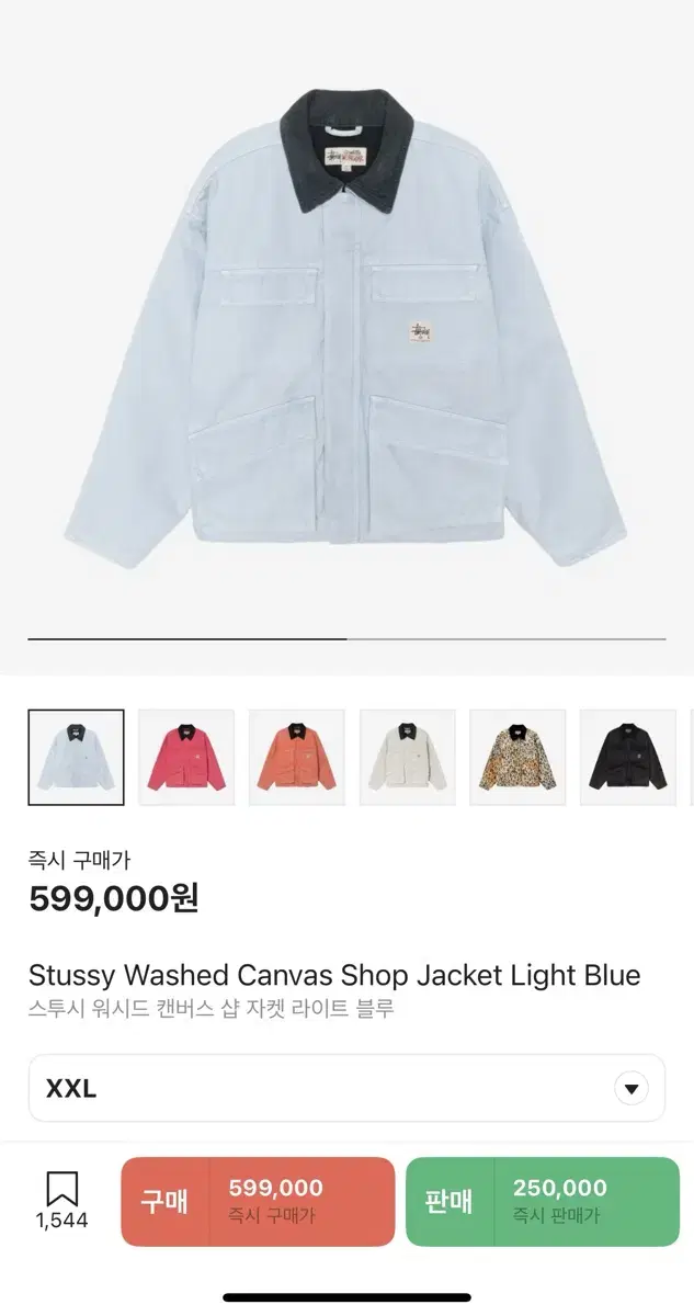 Stussy Washed Canvas Shop Jacket Light bloo XXL