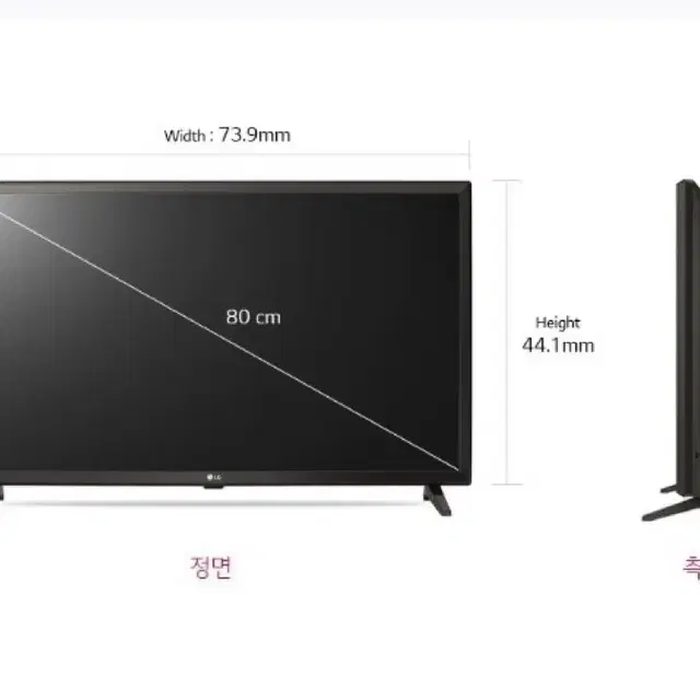 LG전자 LED TV (32LK580BGND)