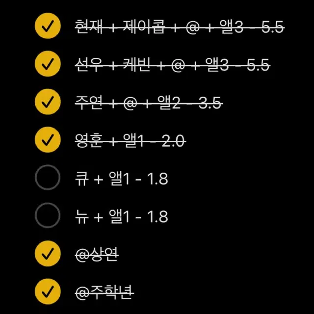 더보이즈 도화선 미공포 분철 (덥담덥담 / 별의덥비 / 힝구 / 양치)