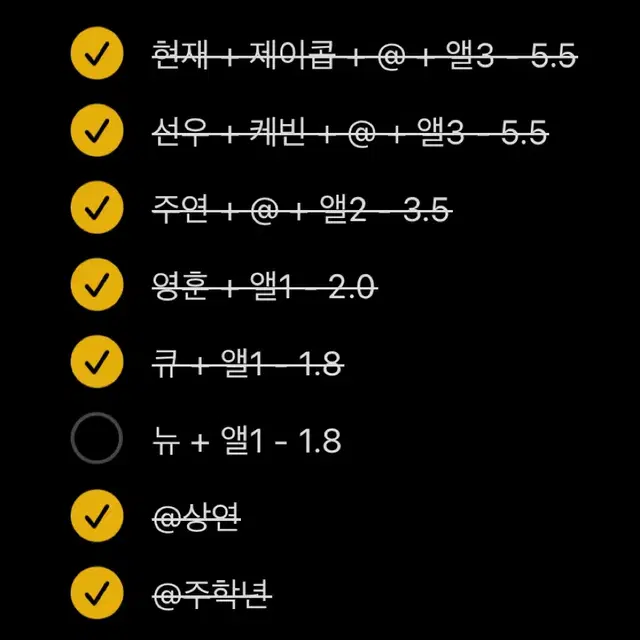 더보이즈 도화선 미공포 분철 (덥담덥담 / 별의덥비 / 힝구 / 양치)