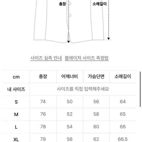 (XL) 앤더슨벨 FLIGHT BOMBER BLAZER awa579m