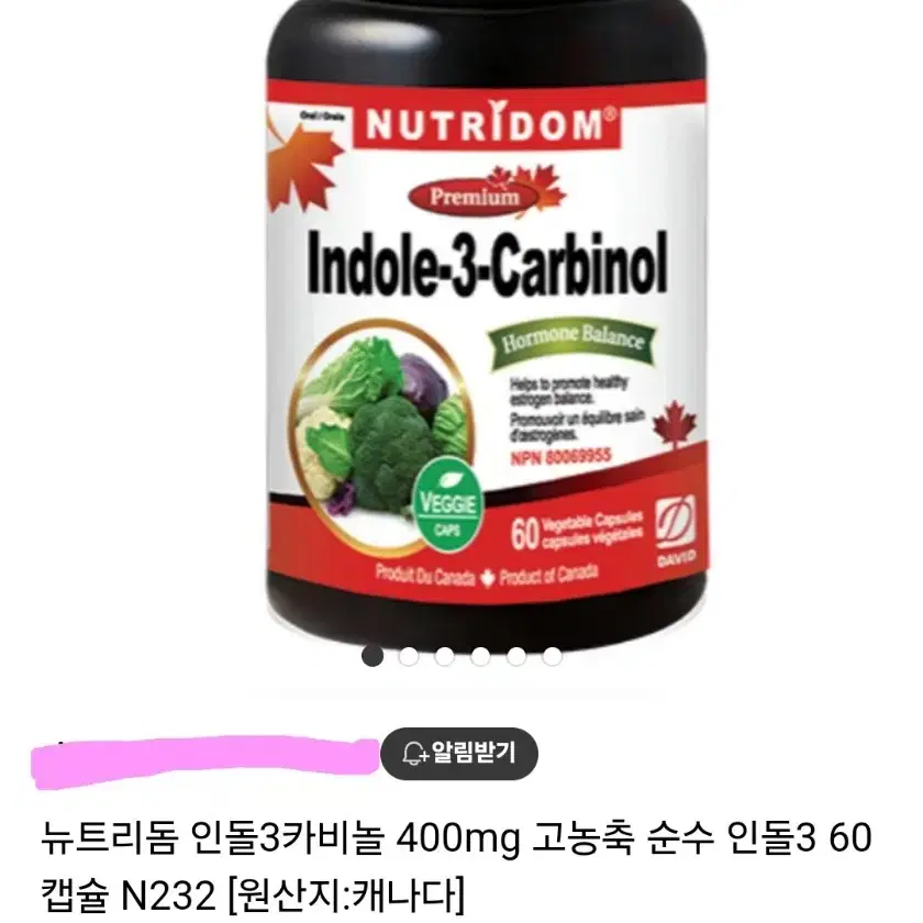 뉴트리돔 순수 인돌-3 카비놀 400mg 60캡슐