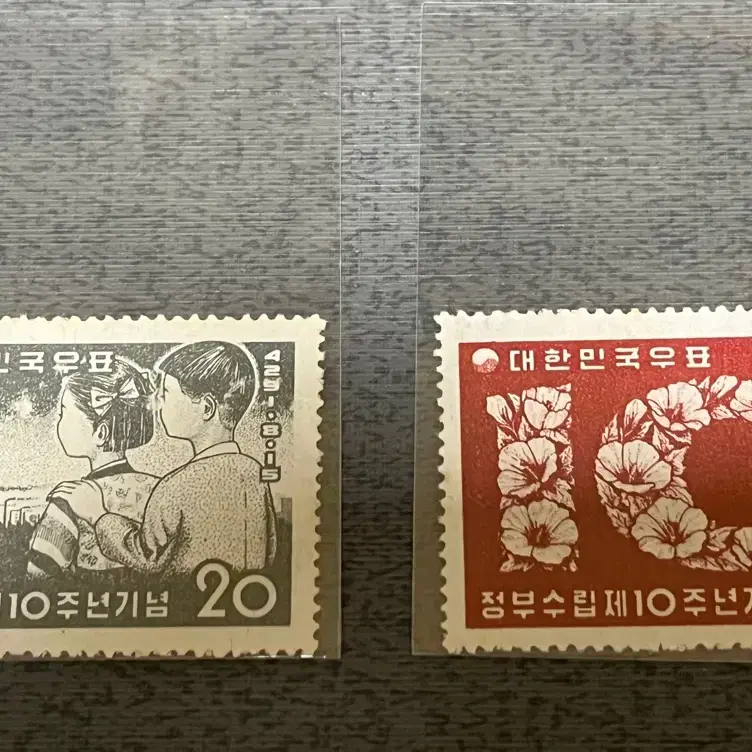 1950년대 발행한 정부수립우표 2종 미사용제 일괄 싸게판매합니다