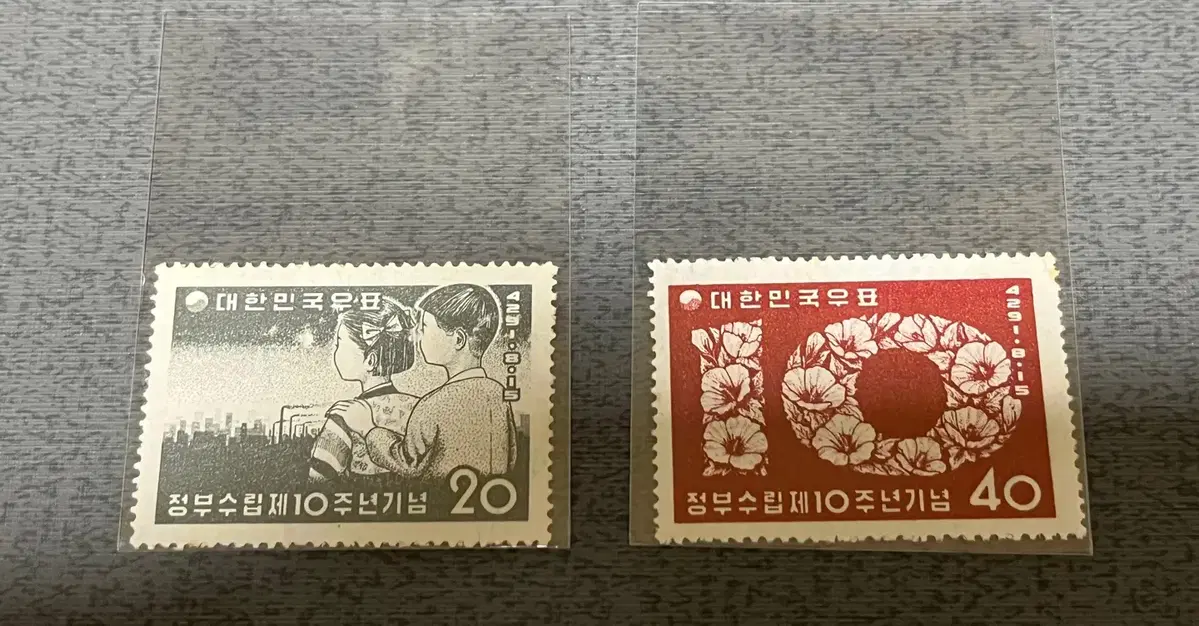 1950년대 발행한 정부수립우표 2종 미사용제 일괄 싸게판매합니다