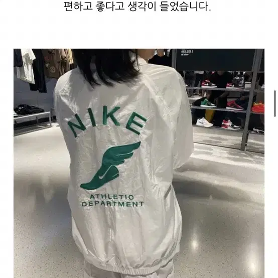 나이키 우븐자켓 바람막이