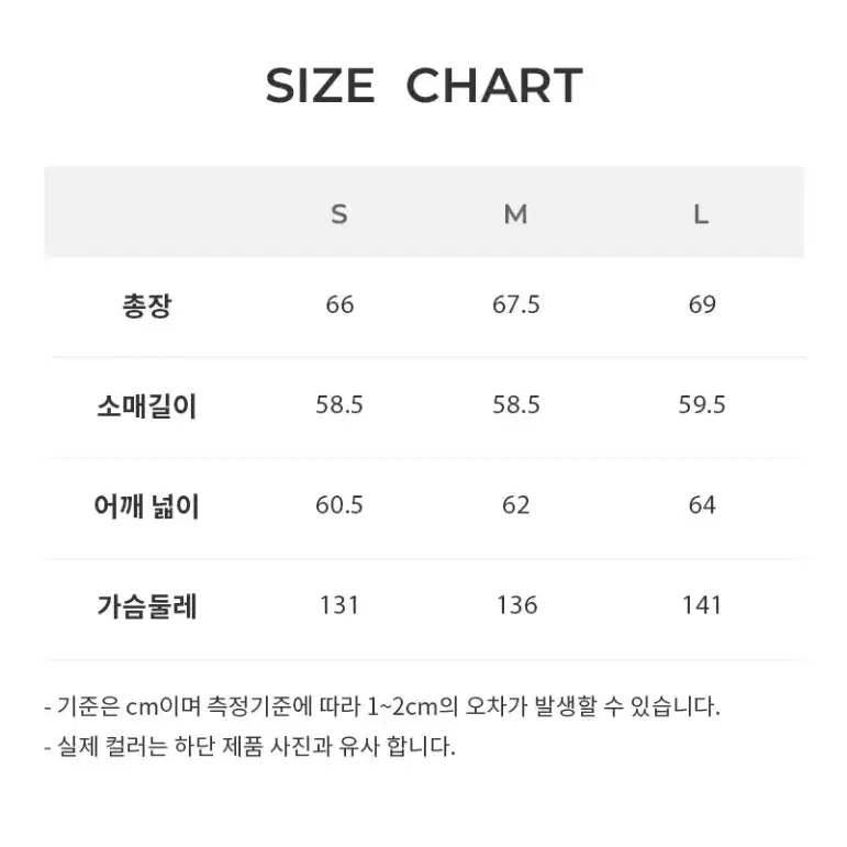 헤지스 HIS 코치자켓 베이지 M사이즈