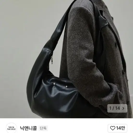 닉앤니콜 보부상 숄더/크로스백 (SHOULDER KNOT BAG_BLAC