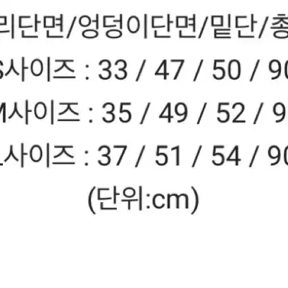 에이블리 뒷트임 워싱 청 롱치마 m