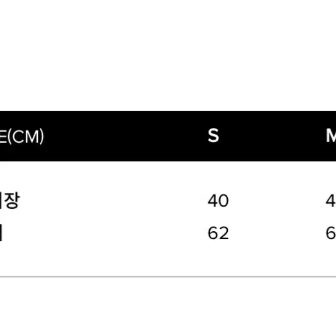 [새상품] 에디션비 플리츠 스커트 네이비/아이보리