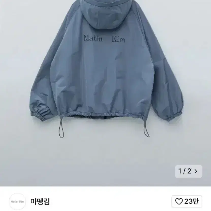 마뗑킴 matin kim LOGO HOODY JACKET 바람막이 그레이