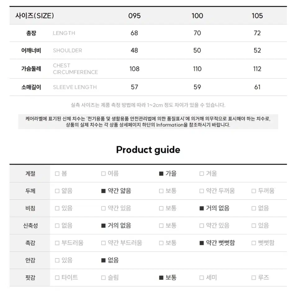 무신사 애드호크 남자 데님 셔츠 L 새상품