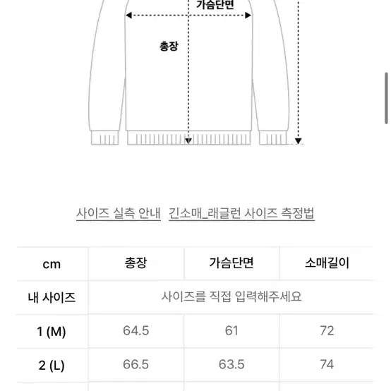 [새상품,XL] 디미트리블랙 레글런 아트웍 집업 니트 카키