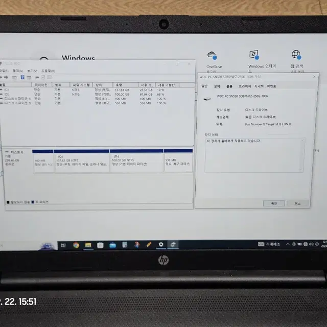 HP 네로 15s-eq3043AU AMD 라이젠 R5 5625U 바르셀로