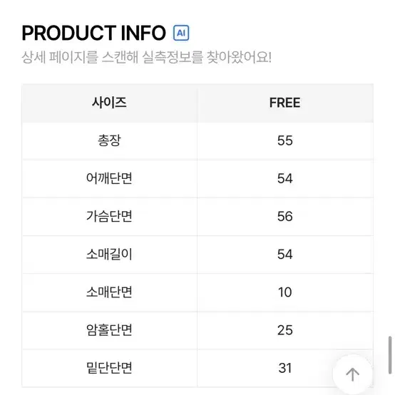 여리핏 솔잎 앙고라 가디건