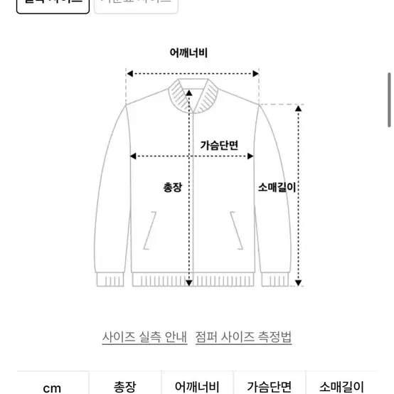 [새상품, L] MMIC 엠엠아이씨 린트 자켓 리싸이클 코튼 넵 블랙