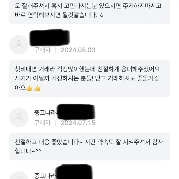 롯데월드 매직패스 5회권 7회권 [판매]