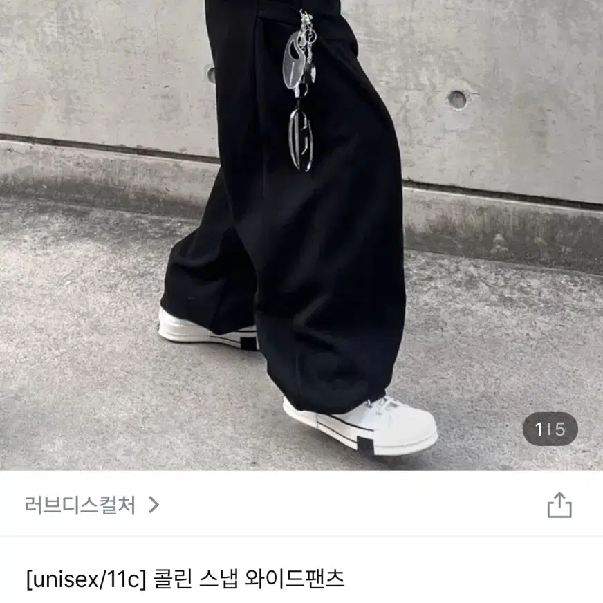 콜린 스냅 와이드팬츠