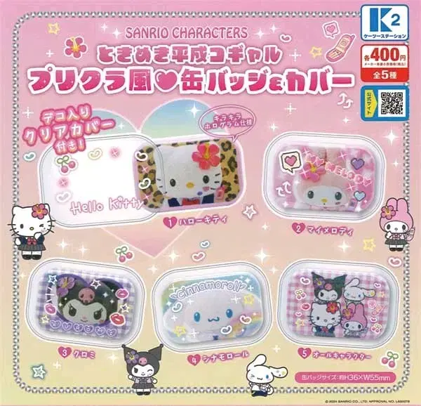 Sanrio Kogyaru Kogyaru Style Can Badge & Cover Gacha