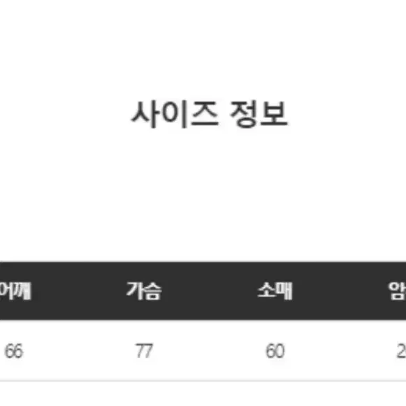 키미스 코듀로이 남여공용 패딩