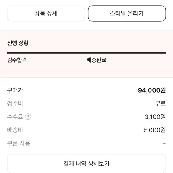 메종키츠네 반팔티