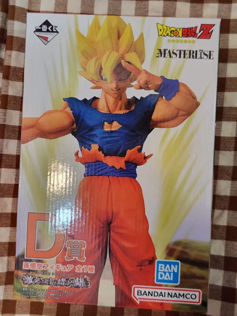 First Lottery Dragon Ball "Battle for the Universe" D Prize