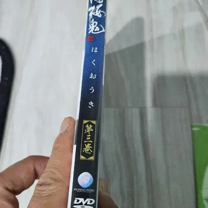 만화 박앵귀 dvd 이외 일괄 판매