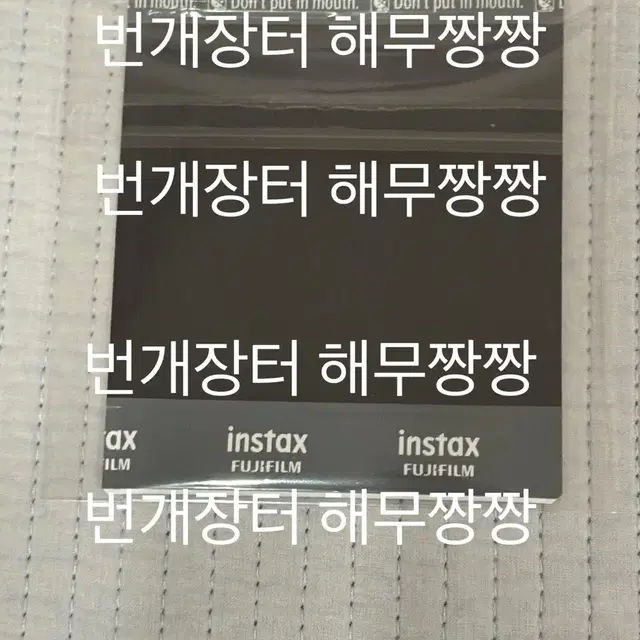 제로베이스원 장하오 친필 싸폴 영통팬싸 싸인폴라 사인폴라 폴라로이드