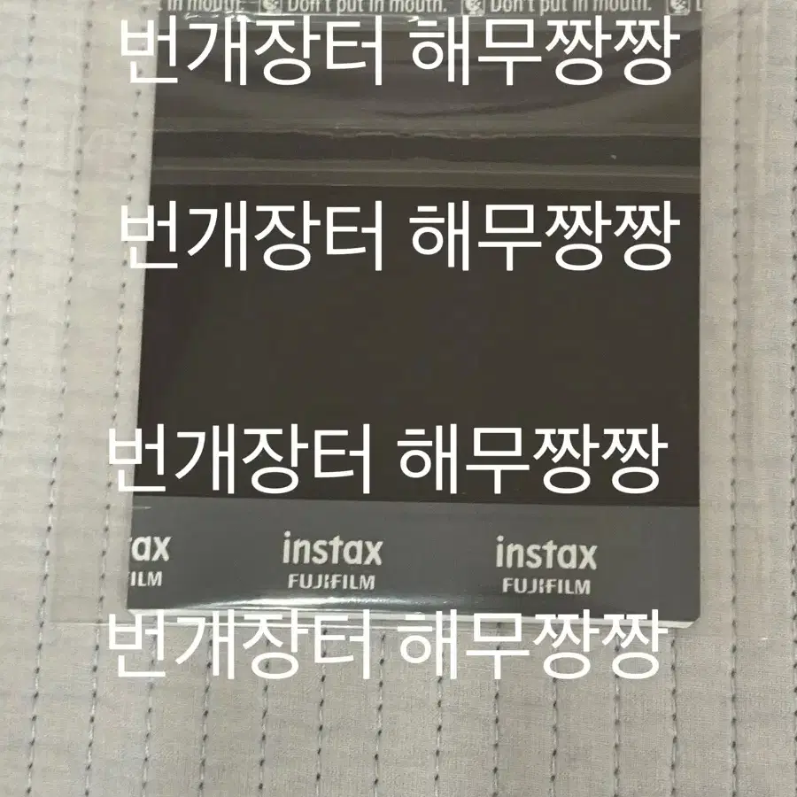 제로베이스원 장하오 친필 싸폴 영통팬싸 싸인폴라 사인폴라 폴라로이드