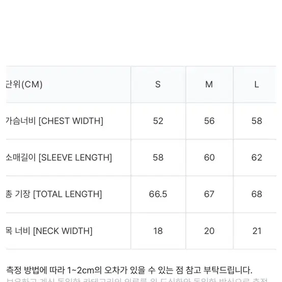 칼하트wip 후리스 플리스 뽀글이 집업 M 사이즈