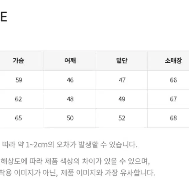 [정가 36] 볼란테 차드말론 ma-1 마원 2size (아이보리)