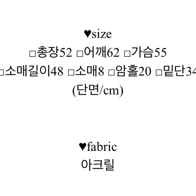 에이블리 루즈핏 하찌 라운드 벌룬 긴팔 니트