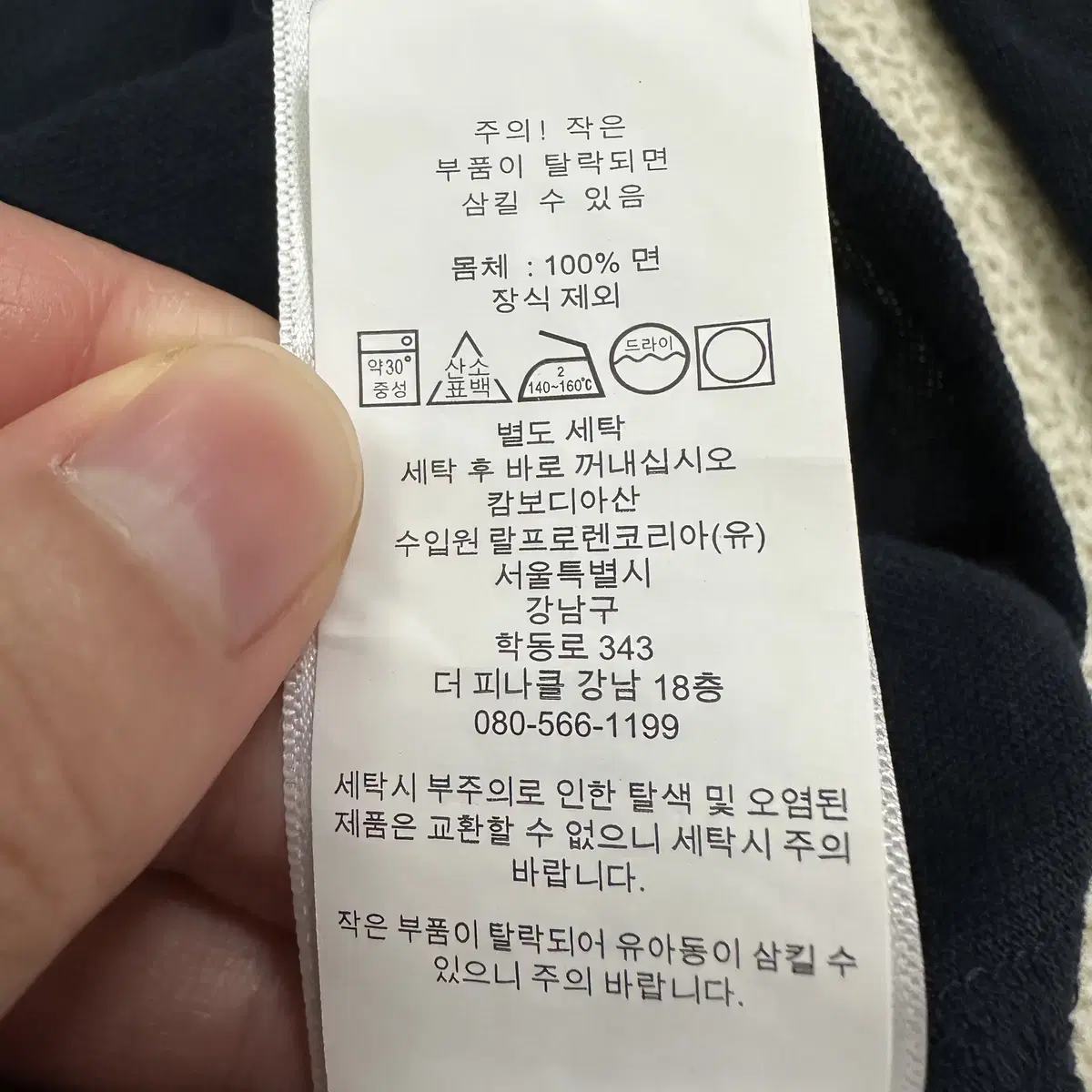 [M] 신형 폴로 랄프로렌 페더웨이트 메시 셔츠 남방 0019