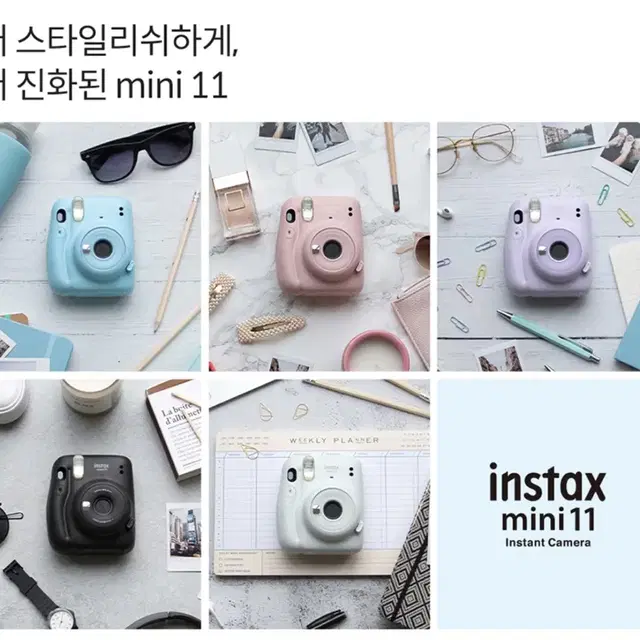 폴라로이드 instax mini 11 + 필름