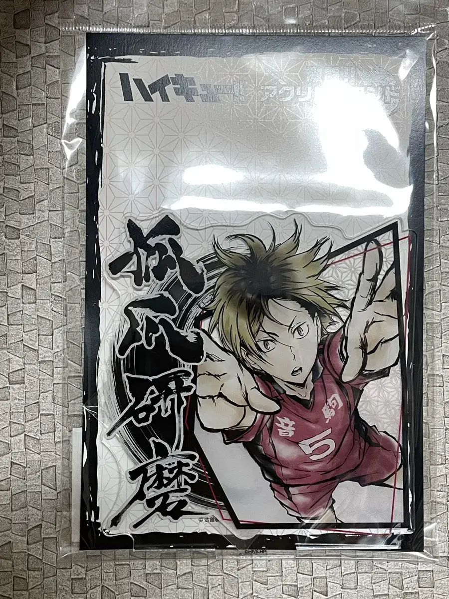 Haikyuu Kozume Kenma acrylic fighting.ver