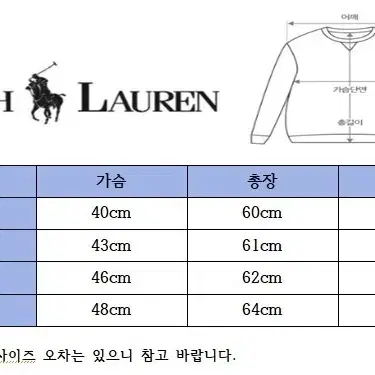 (정품) 폴로 여성 케이블 니트 가디건