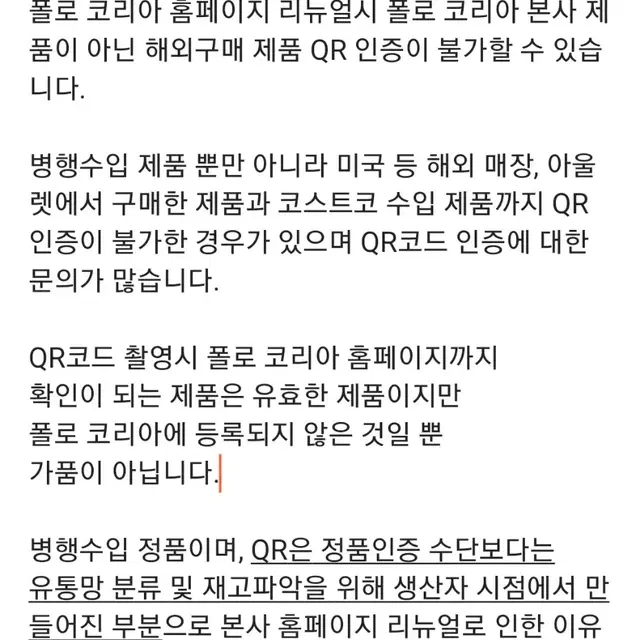 (정품) 폴로 여성 케이블 니트 가디건