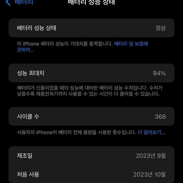 아이폰15프로맥스 네추럴티타늄 1TB 판매합니다 (풀박스) 배달서비스