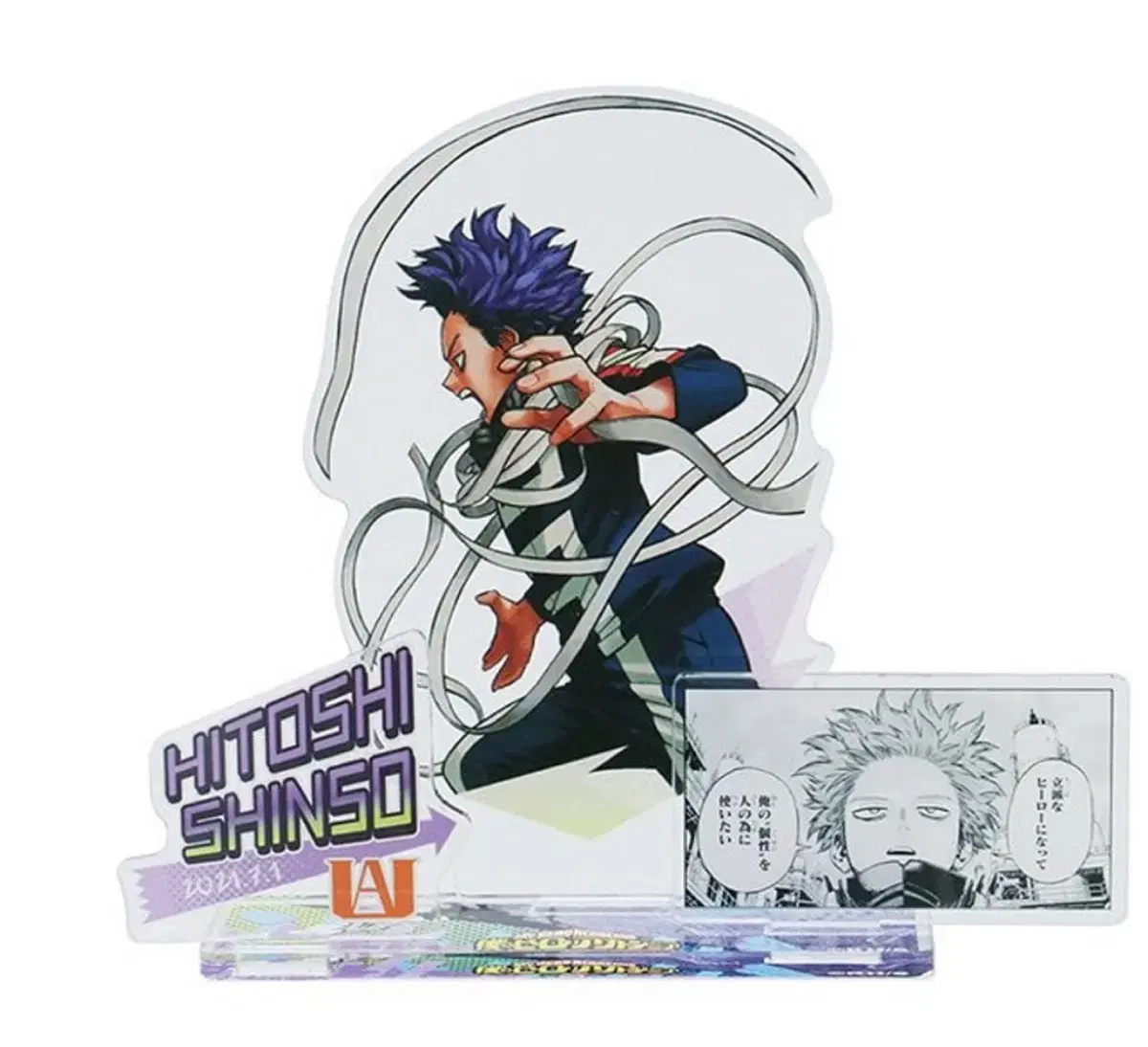 Hitoshi Shinsou birthday Famous Scenes Diorama Acrylic