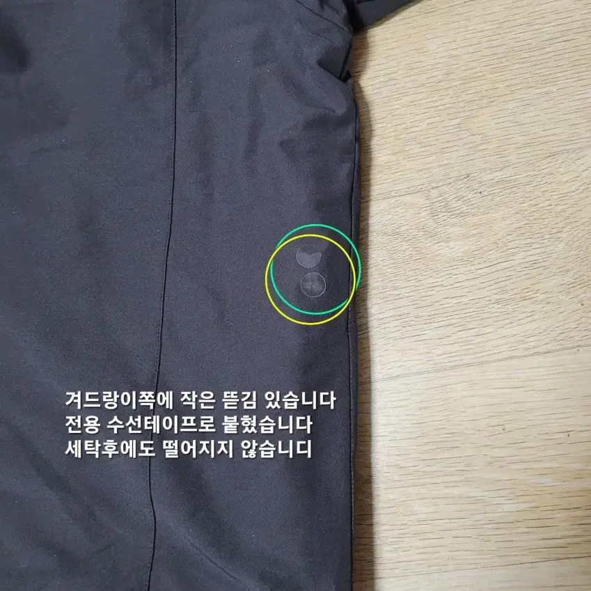 노스페이스 NORTH FACE 맥머도 VX 야상패딩 남성용 95(M~L)