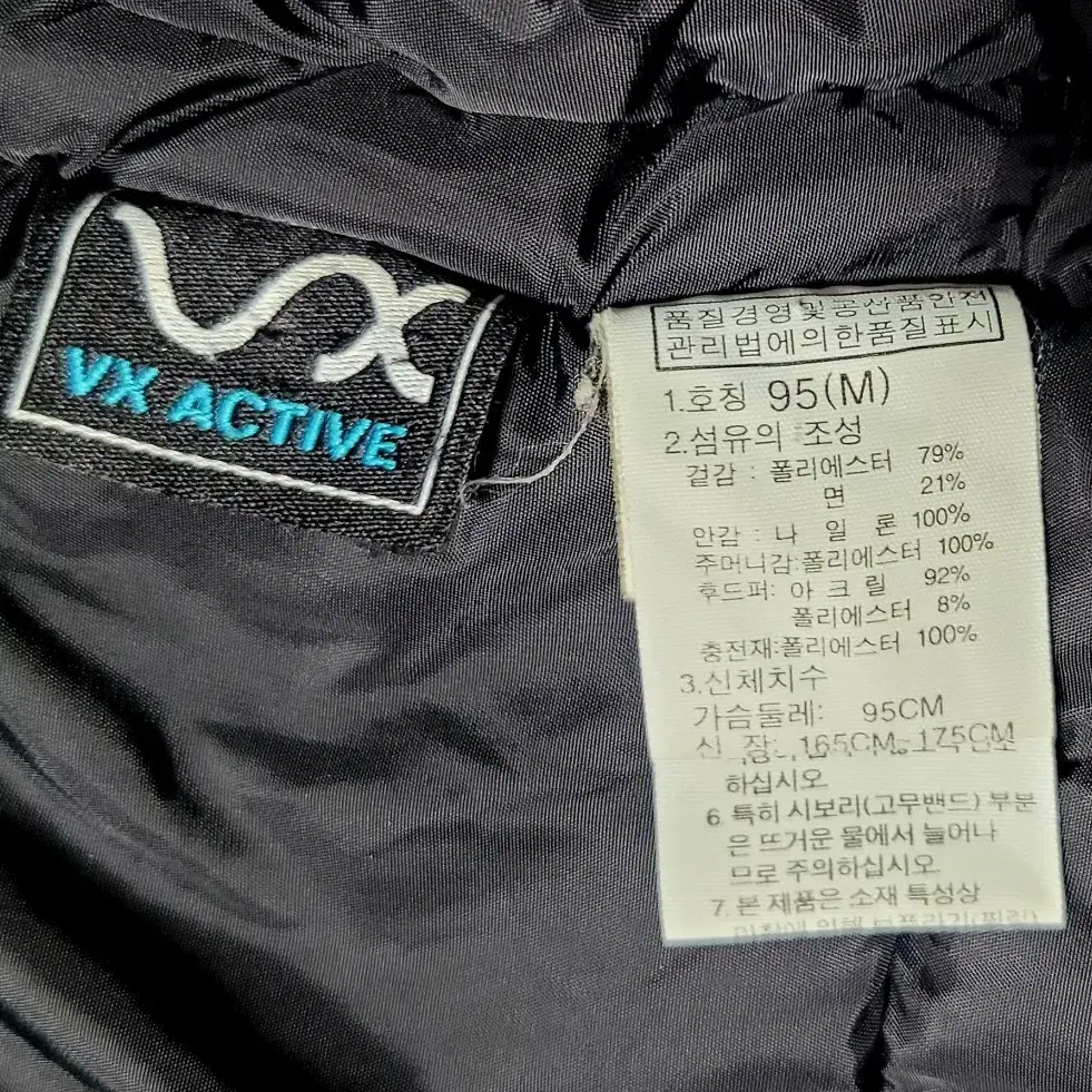 노스페이스 NORTH FACE 맥머도 VX 야상패딩 남성용 95(M~L)