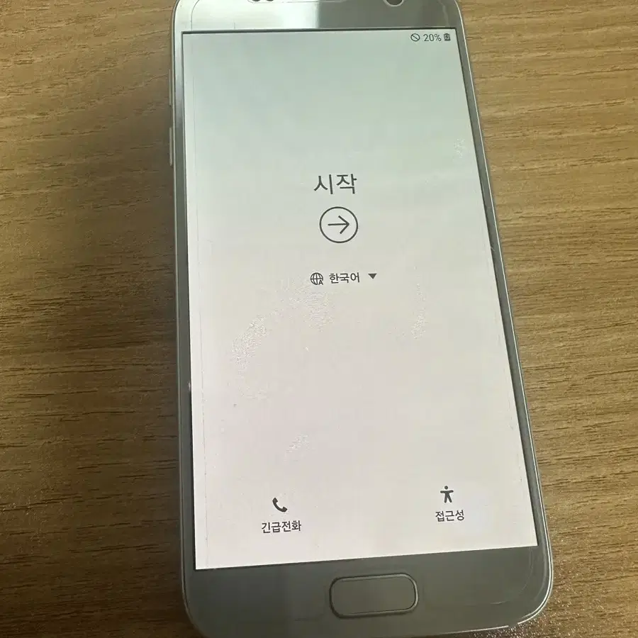 갤럭시 S7